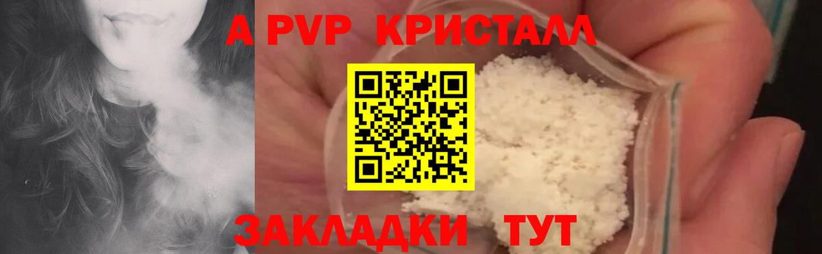 Alfa_PVP СК Симферополь