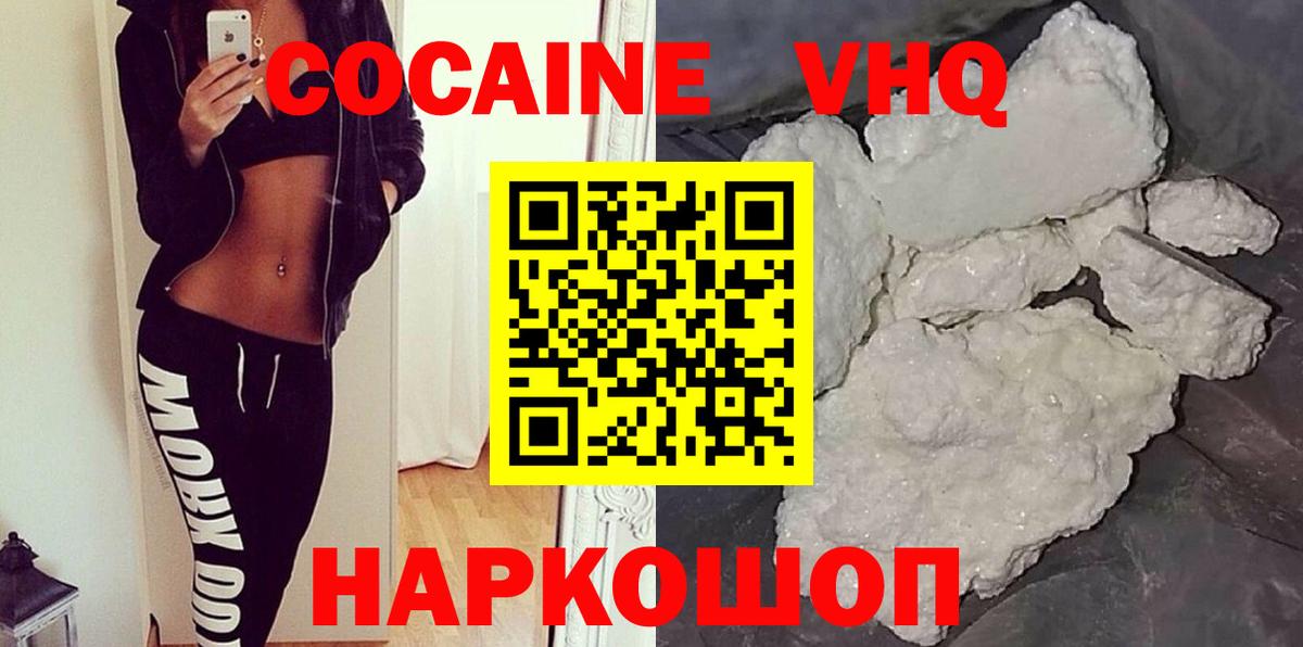 A-PVP Симферополь