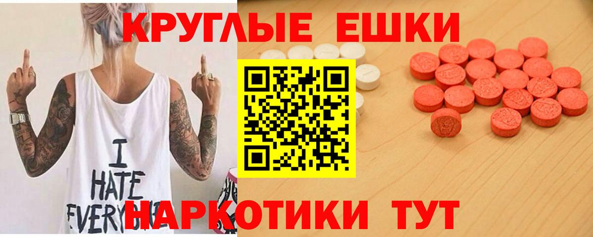 Симферополь  Экстази XTC  Вход с VPN  сайты даркнета телеграм  ЭКСТАЗИ Punisher 