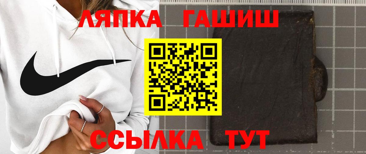 Симферополь  Гашиш убойный  ГАШИШ  ГАШ гашик  Вход с VPN 