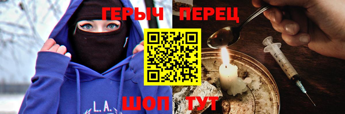 ГЕРОИН афганец  Вход с VPN  Симферополь 