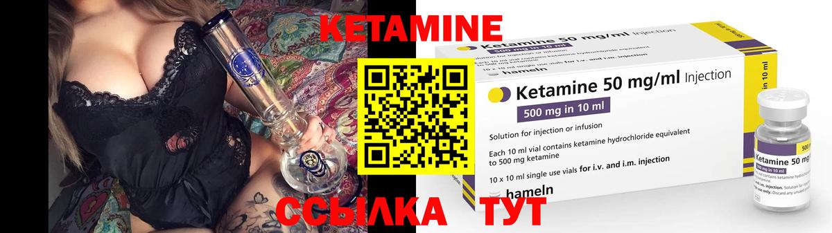 КЕТАМИН VHQ  Кетамин ketamine  Симферополь  Вход с VPN 
