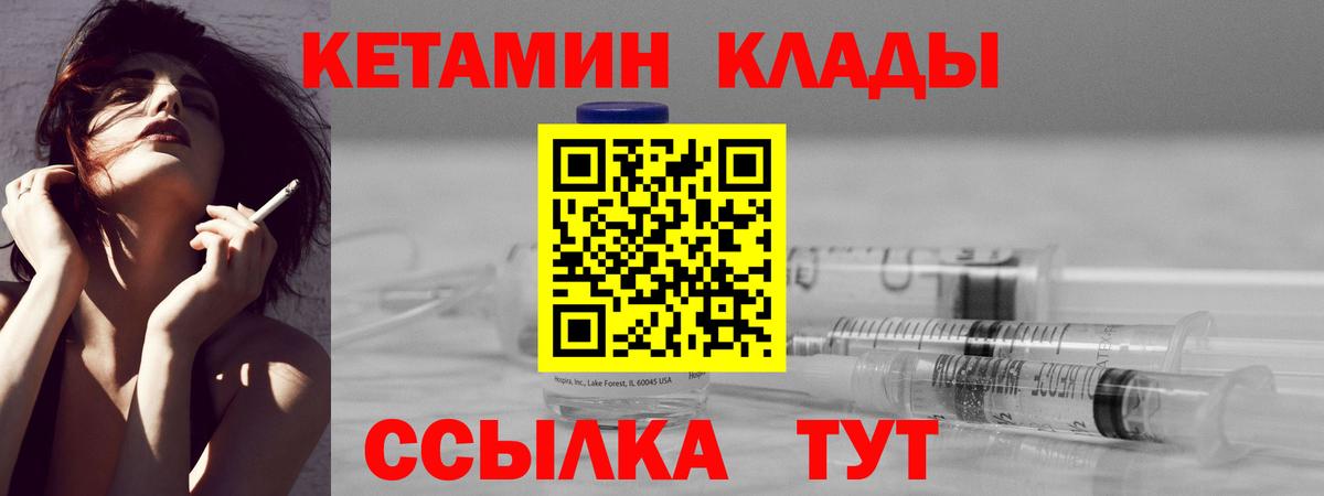 Меф МЯУ МЯУ   ТГК  Симферополь  ГАШ  МДМА  Вход с VPN  Конопля  Cocaine 