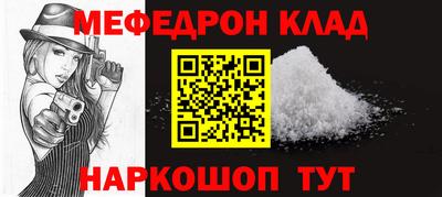 бутират Обь