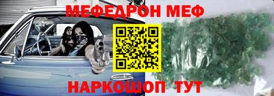 прущие грибы Обнинск