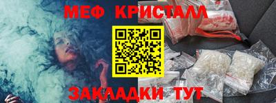 бутират Обь