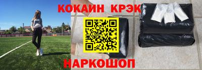 бутират Обь