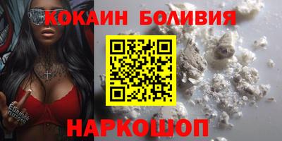 бутират Обь