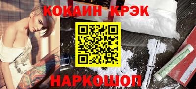 прущие грибы Обнинск