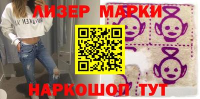 бутират Обь