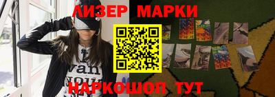 бутират Обь