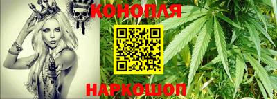 бутират Обь