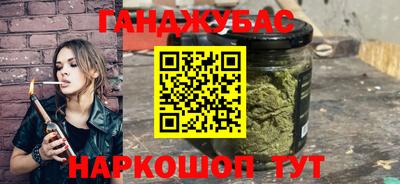 бутират Обь