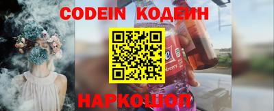 бутират Обь