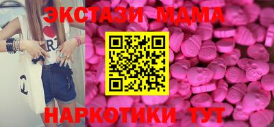 бутират Обь
