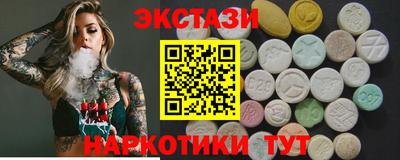 прущие грибы Обнинск