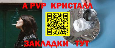 бутират Обь