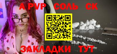 прущая мука Нягань