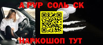 прущая мука Нягань