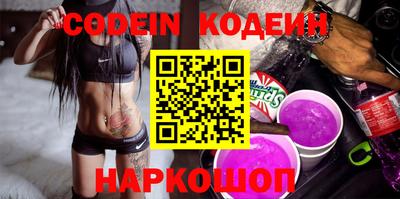 прущие грибы Обнинск
