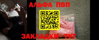 бутират Обь