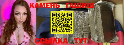 бутират Обь