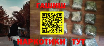 бутират Обь