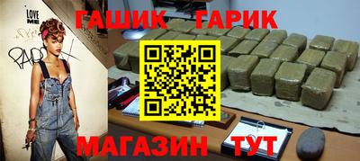 бутират Обь