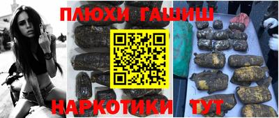 бутират Обь