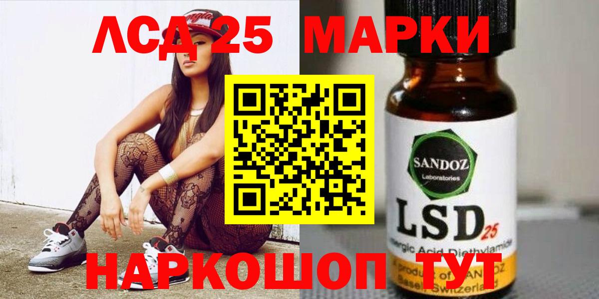 Симферополь  ЛСД экстази ecstasy  Вход с VPN 