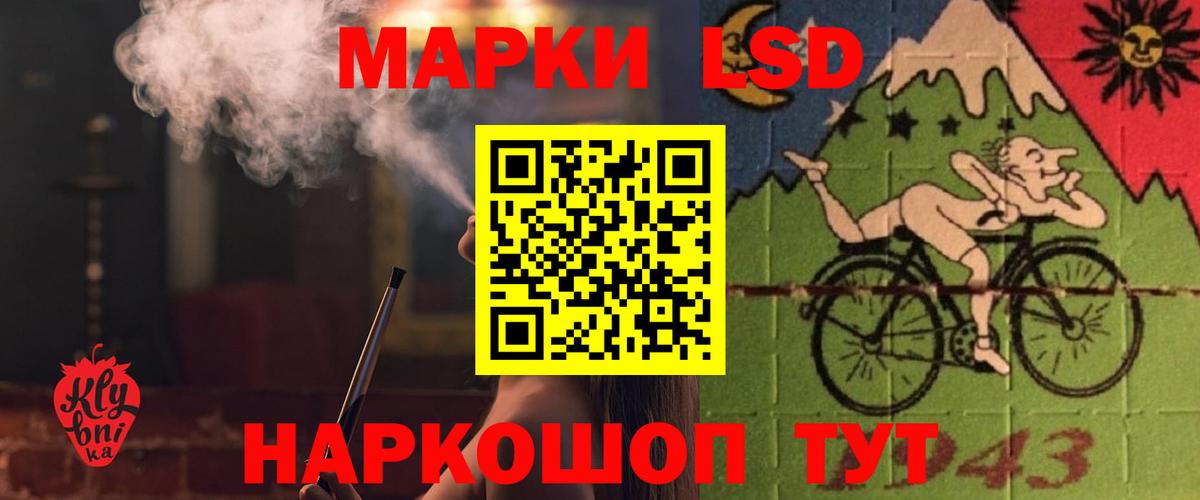 Лсд 25 экстази кислота Симферополь