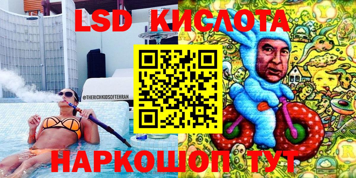 Симферополь  Марки 25I-NBOMe 1500мкг  Марки 25I-NBOMe 1500мкг  Марки 25I-NBOMe  Вход с VPN 
