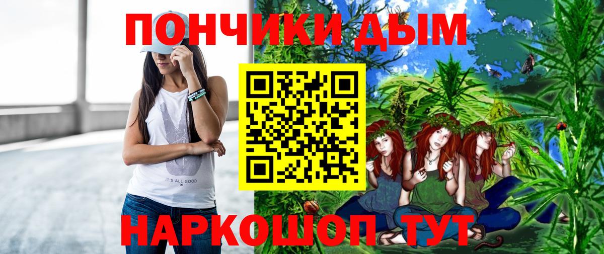 Конопля VHQ  Марихуана White Widow  Вход с VPN  Симферополь  Канабис Ganja 